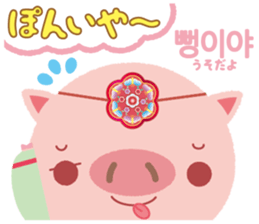 Korean sticker of the pig girl 2 sticker #8594932