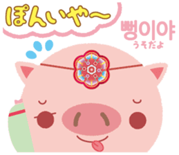 Korean sticker of the pig girl 2 sticker #8594932