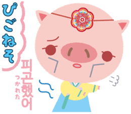 Korean sticker of the pig girl 2 sticker #8594933