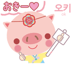 Korean sticker of the pig girl 2 sticker #8594934