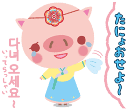 Korean sticker of the pig girl 2 sticker #8594935