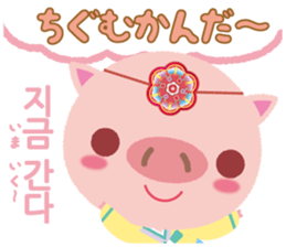 Korean sticker of the pig girl 2 sticker #8594936