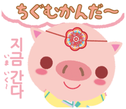 Korean sticker of the pig girl 2 sticker #8594936