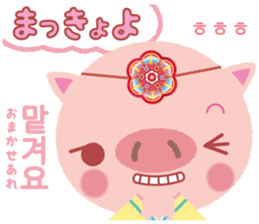 Korean sticker of the pig girl 2 sticker #8594937