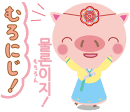 Korean sticker of the pig girl 2 sticker #8594938