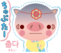 Korean sticker of the pig girl 2 sticker #8594939
