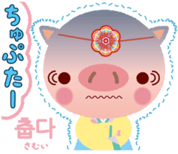 Korean sticker of the pig girl 2 sticker #8594939
