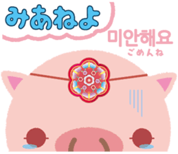Korean sticker of the pig girl 2 sticker #8594940