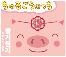 Korean sticker of the pig girl 2 sticker #8594941