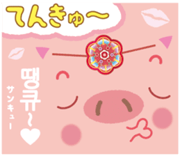 Korean sticker of the pig girl 2 sticker #8594942