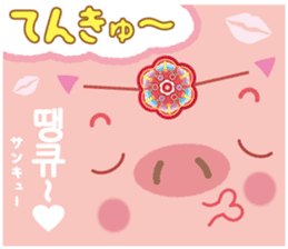 Korean sticker of the pig girl 2 sticker #8594942