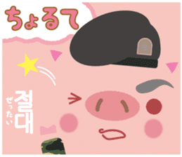 Korean sticker of the pig girl 2 sticker #8594943