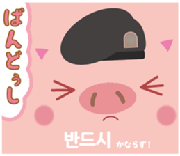 Korean sticker of the pig girl 2 sticker #8594945