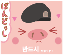 Korean sticker of the pig girl 2 sticker #8594945