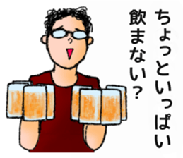 Kikurin With Beer sticker #8595188