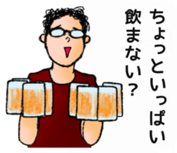 Kikurin With Beer sticker #8595188