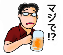 Kikurin With Beer sticker #8595190