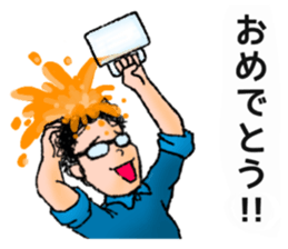 Kikurin With Beer sticker #8595194