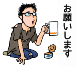 Kikurin With Beer sticker #8595196