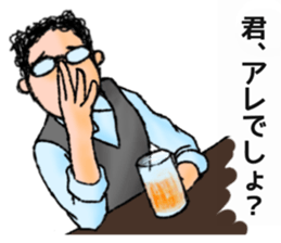 Kikurin With Beer sticker #8595199