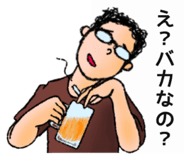 Kikurin With Beer sticker #8595213
