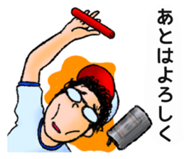 Kikurin With Beer sticker #8595215