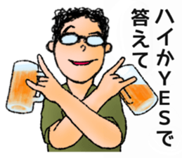 Kikurin With Beer sticker #8595217