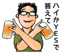 Kikurin With Beer sticker #8595217