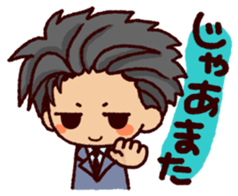 worrywart sticker #8595230