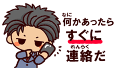 worrywart sticker #8595242