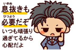 worrywart sticker #8595243