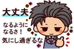 worrywart sticker #8595245