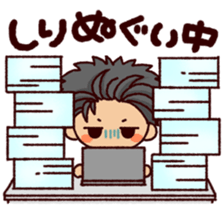 worrywart sticker #8595249