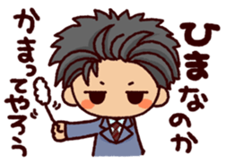 worrywart sticker #8595255