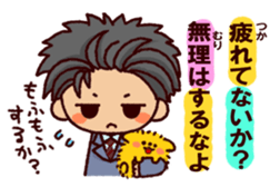 worrywart sticker #8595257