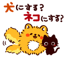 worrywart sticker #8595259