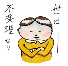 Sleep with trembling to absurd society sticker #8595277