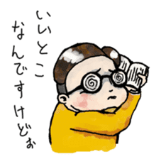 Sleep with trembling to absurd society sticker #8595279