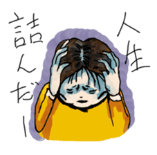 Sleep with trembling to absurd society sticker #8595284