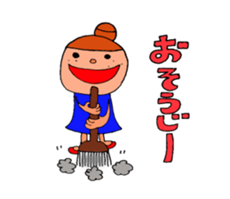 felt misao 2 sticker #8595477