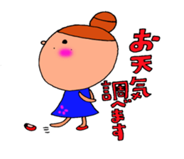 felt misao 2 sticker #8595491