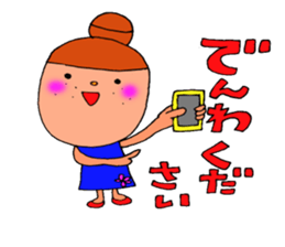 felt misao 2 sticker #8595493