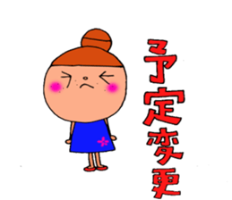 felt misao 2 sticker #8595496