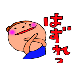 felt misao 2 sticker #8595503