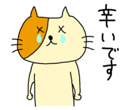 j cats sticker sticker #8595579