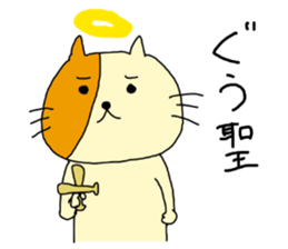 j cats sticker sticker #8595583