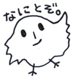 Yuika painter Sticker sticker #8595601