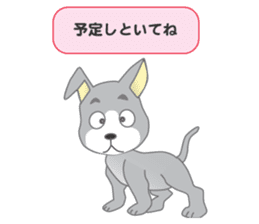 Dog-ear Puppy sticker #8595668