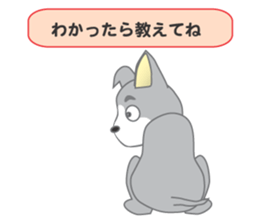 Dog-ear Puppy sticker #8595671