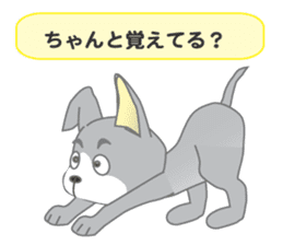 Dog-ear Puppy sticker #8595673
